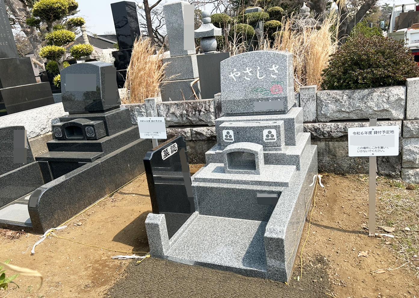施工写真