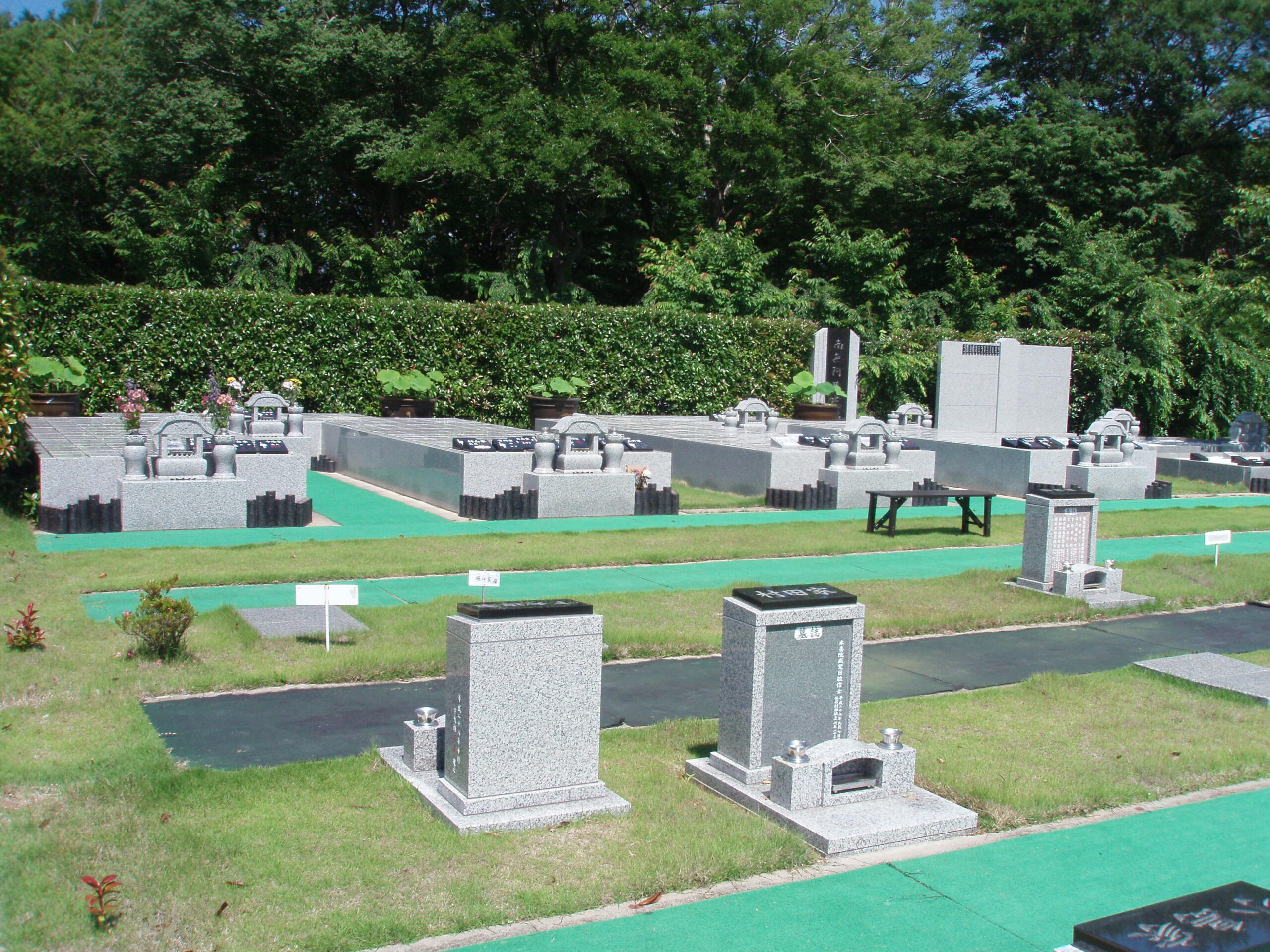 専修寺