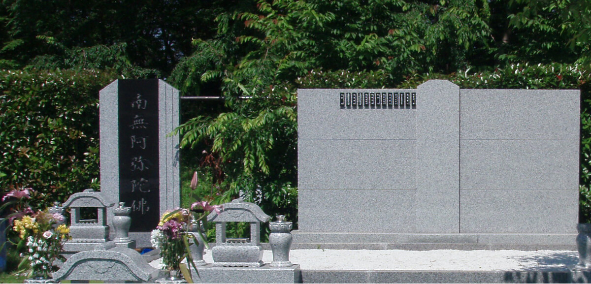 専修寺