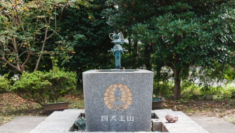 日蓮宗 法光寺