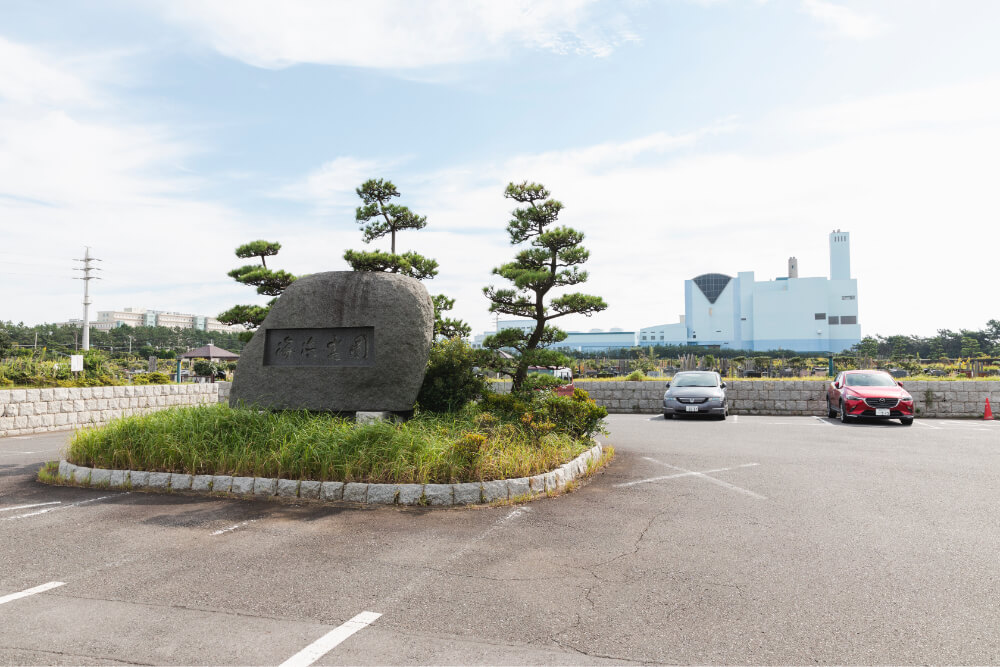 習志野市海浜霊園